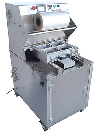 真空充氮封口機(jī)