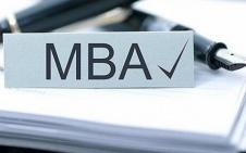 2019考研：MBA專業好不好？學習MBA專業有什么好處？