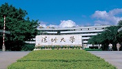 深圳大學2019年心理健康教育專業學位(非全日制雙證)碩士招生信息
