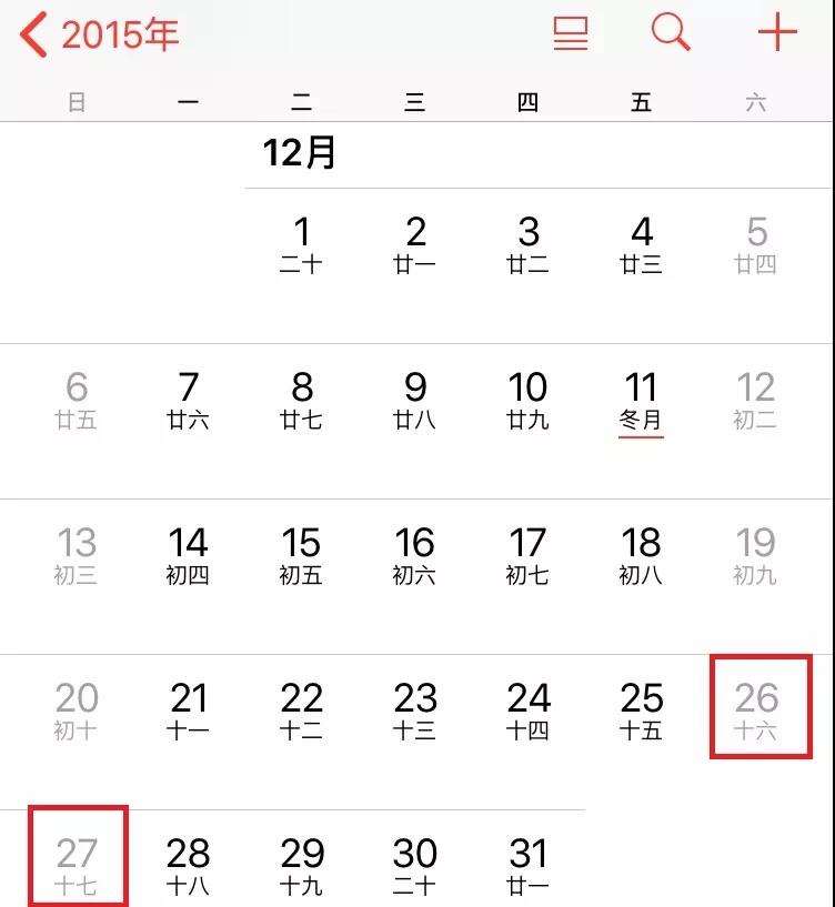 20考研時間又提前了？應屆生和往屆生，現在你們該這樣做！