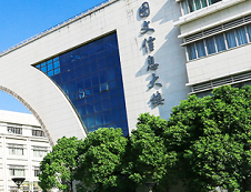 上海對外經貿大學2020年碩士研究生專業目錄及參考書目