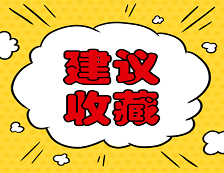 考研報錄比：全國211考研院校官方報錄比歷年數據匯總