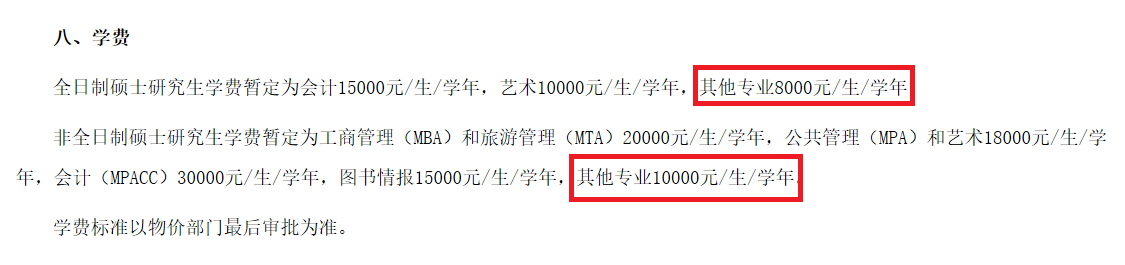 研線網