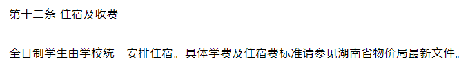 研線網