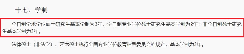 研線網