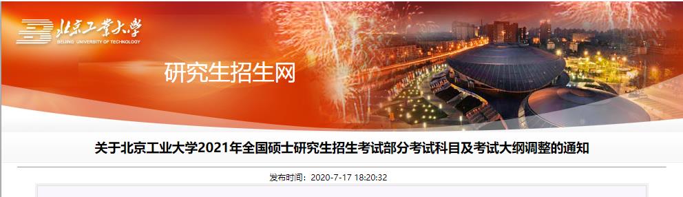 研線網