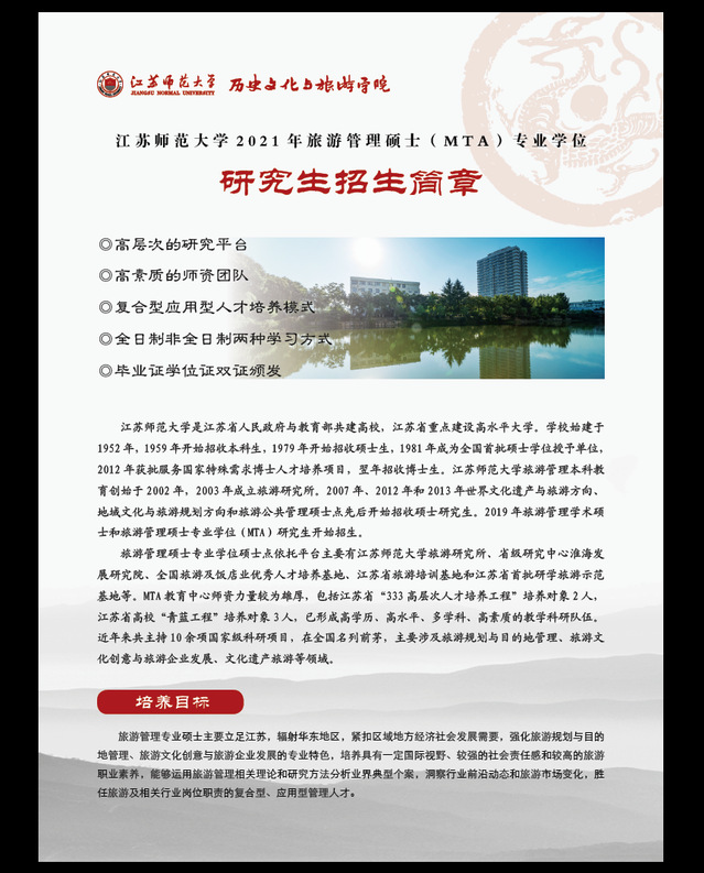 研線網