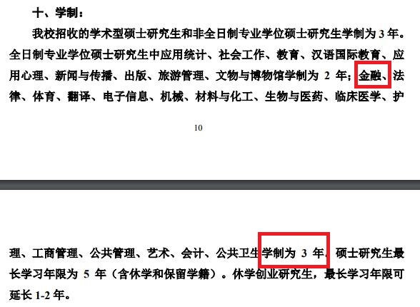 研線網