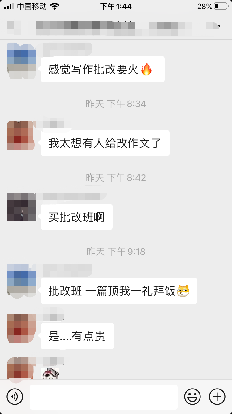 2021考研管綜寫作如何55+?光看課程遠遠不夠!