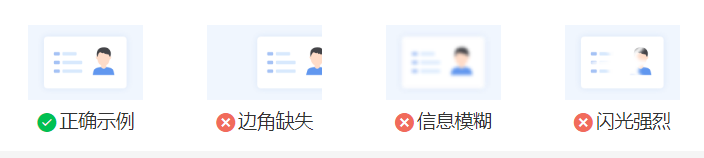 2021考研網報信息:2021年全國碩士研究生招生考試重慶工商大學考點報名信息網上確認的公告