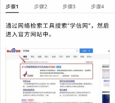 部分院校確認時間及確認問題回答匯總，今年情況特殊，除了原有材料，還需提交它。