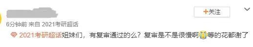 部分院校確認時間及確認問題回答匯總，今年情況特殊，除了原有材料，還需提交它。