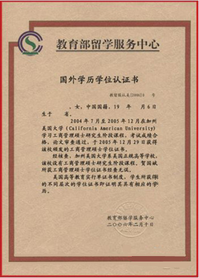 2021考研網(wǎng)報信息:2021年全國碩士研究生招生考試西北師范大學(xué)報考點網(wǎng)上確認須知