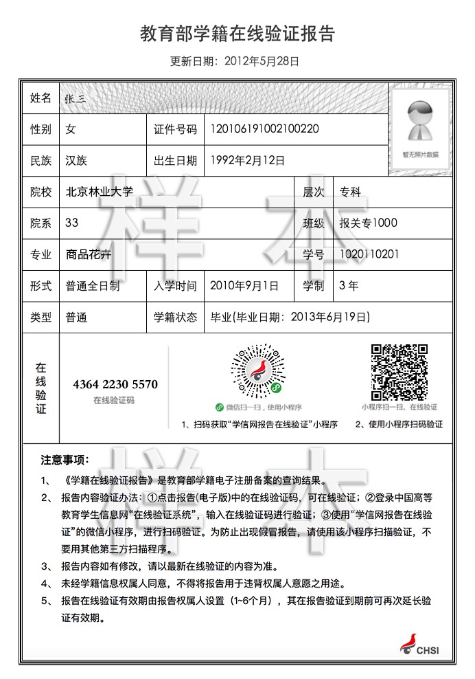 2021考研網報信息:昆明理工大學報考點2021年全國碩士研究生招生考試網上確認公告