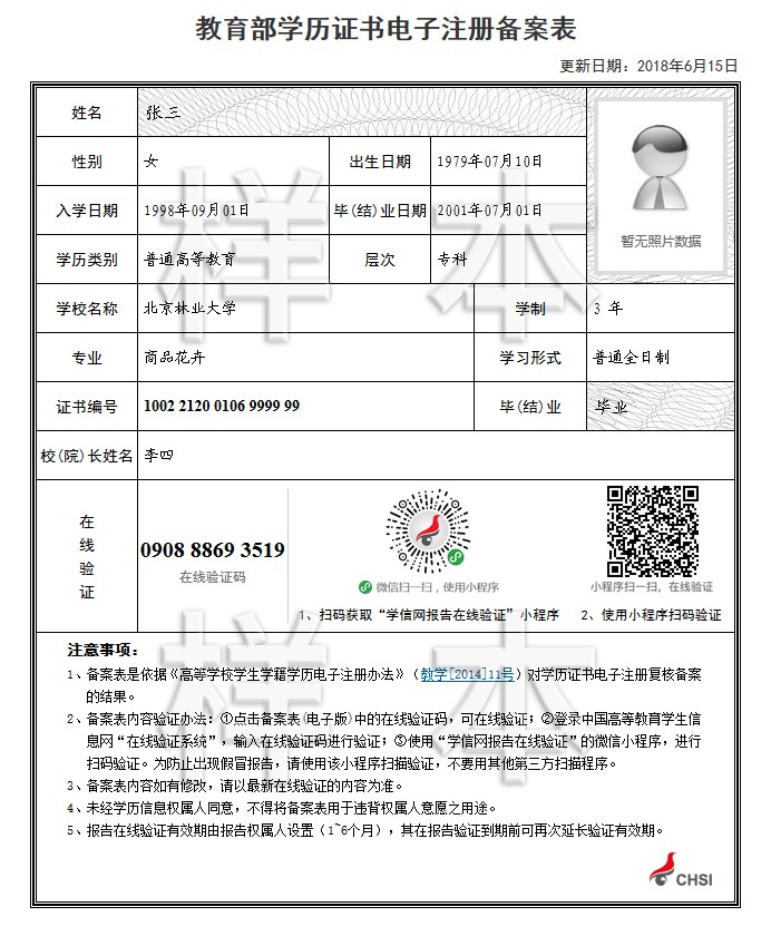 2021考研網報信息:昆明理工大學報考點2021年全國碩士研究生招生考試網上確認公告