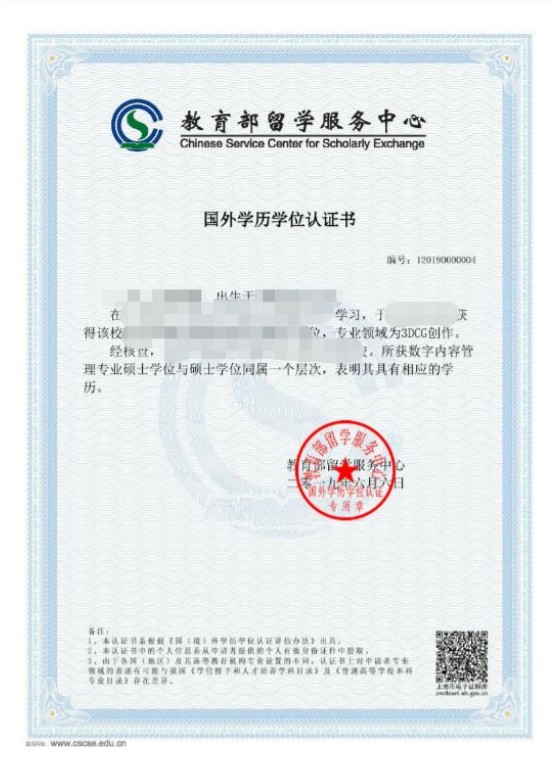 2021考研網報信息:昆明理工大學報考點2021年全國碩士研究生招生考試網上確認公告
