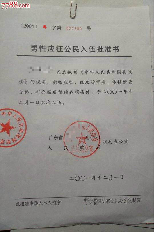 四川輕化工大學(xué)宜賓校區(qū)(5153)考點(diǎn)網(wǎng)上確認(rèn)公告