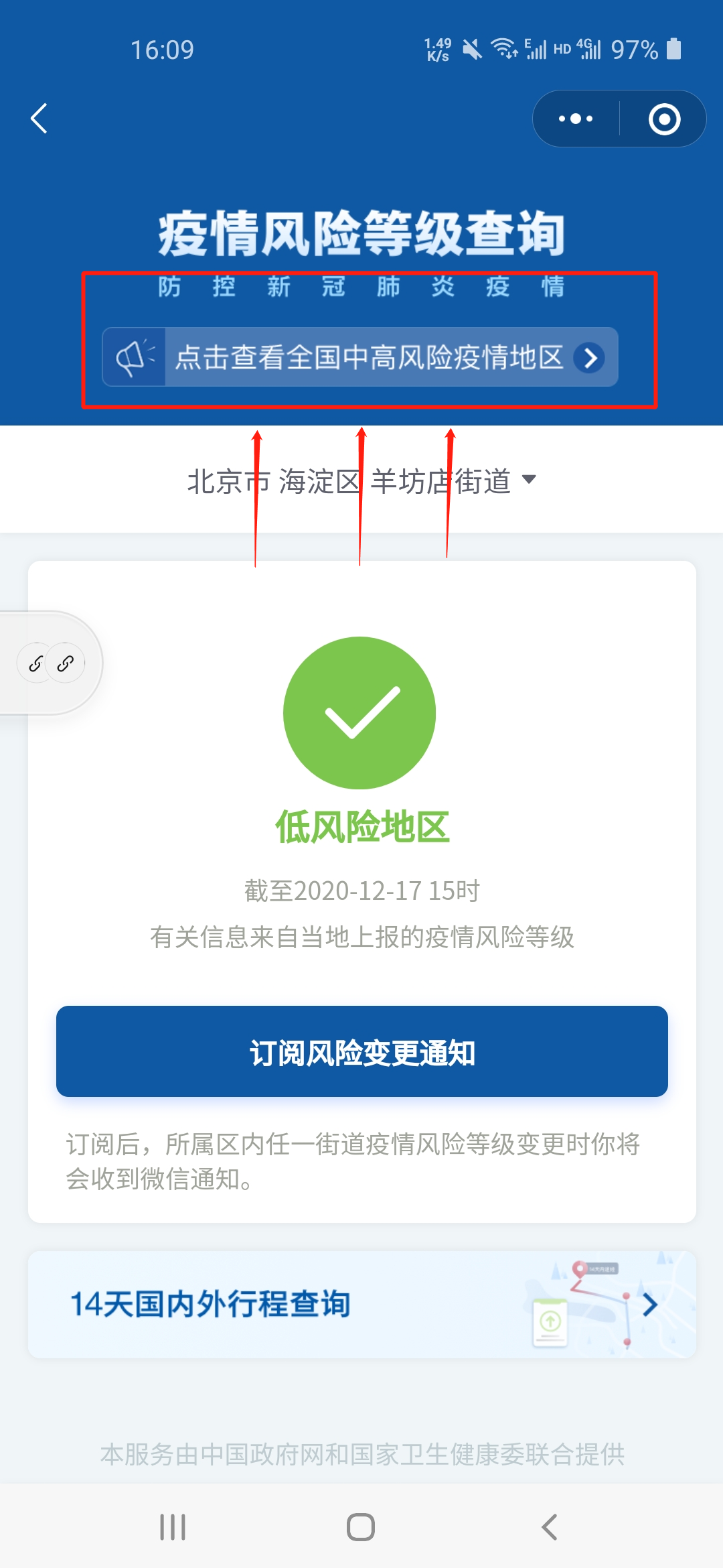 2021考研疫情防控：下周考研，有人明天終于能知道考場安排，而他們卻無緣今年初試