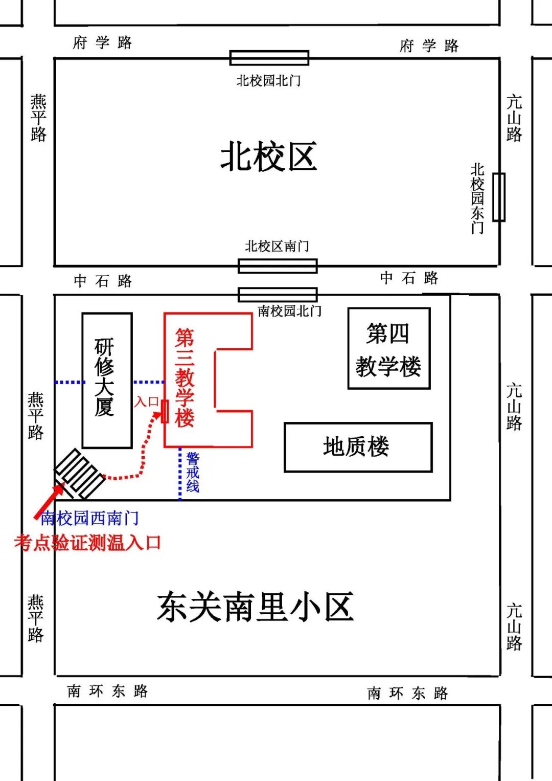 2021考研院校公告：中國(guó)石油大學(xué)（北京）考點(diǎn)考前公告（一）
