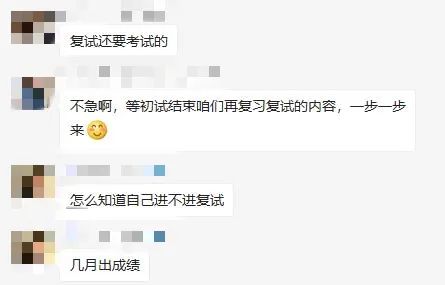 2021考研考場安排：考場安排出爐，不能實地看考場了！現在該考慮聯系導師了
