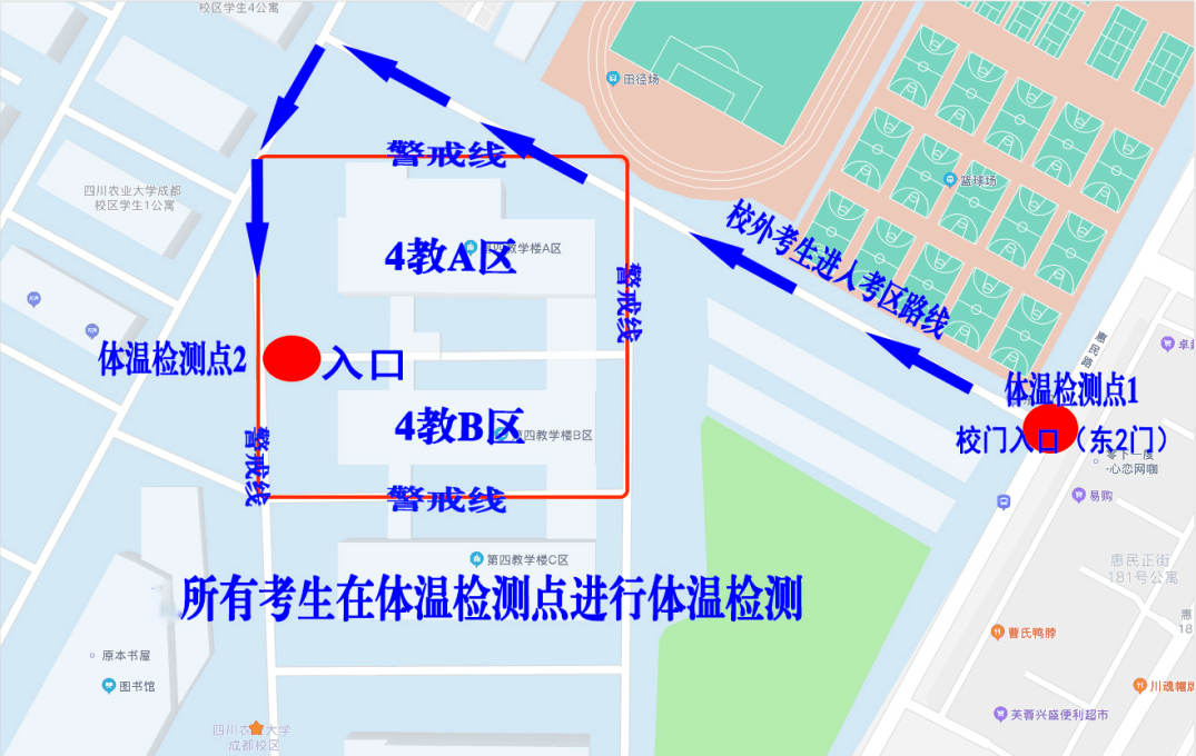 2021考研考場安排:四川省各考點考場方位圖及溫馨小貼士請收好!