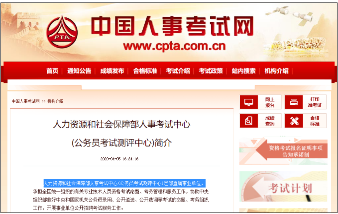初級會計職稱考生:初級證書可領了,請查收!