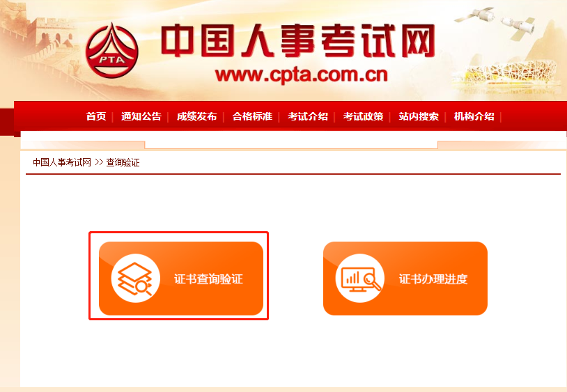 初級會計職稱考生:初級證書可領了,請查收!