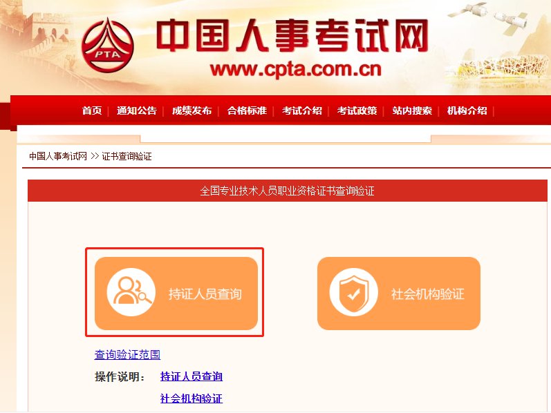 初級會計職稱考生:初級證書可領了,請查收!