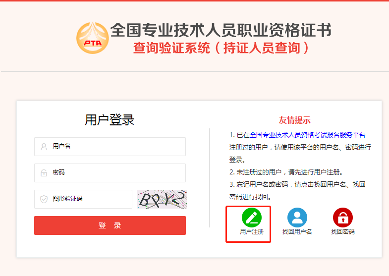 初級會計職稱考生:初級證書可領了,請查收!