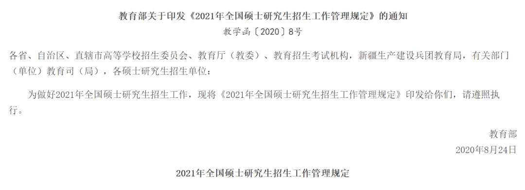 http://www.0550888.cn/html/yxgg/36011.html