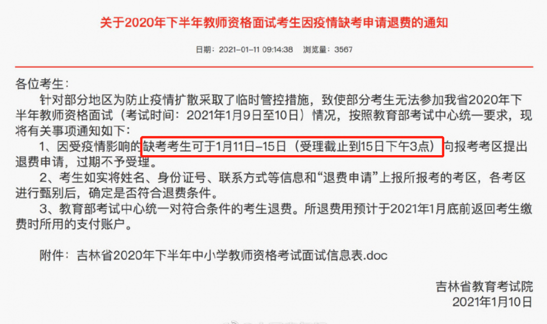 http://www.0550888.cn/html/kydt/37069.html