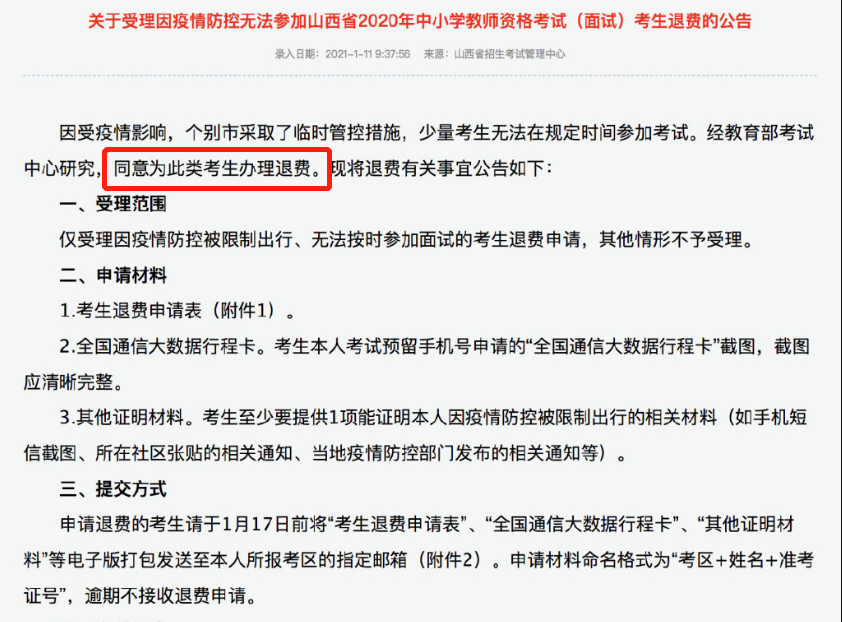 http://www.0550888.cn/html/kydt/37069.html