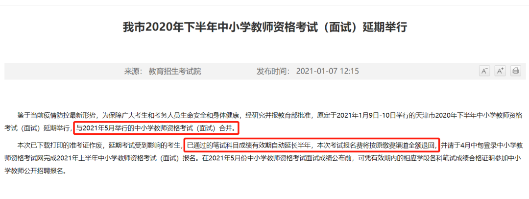 http://www.0550888.cn/html/kydt/37069.html