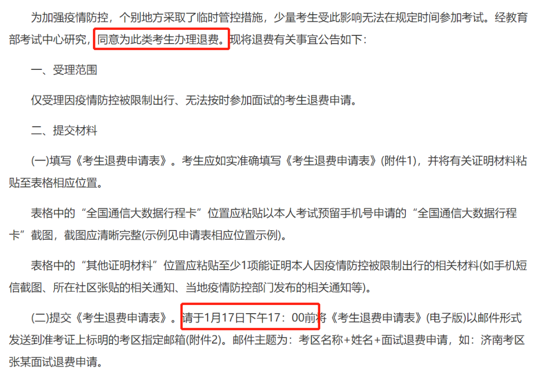 http://www.0550888.cn/html/kydt/37069.html