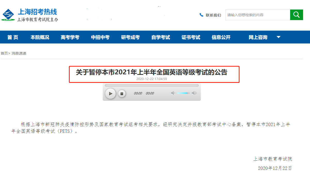 http://www.0550888.cn/html/kydt/37069.html