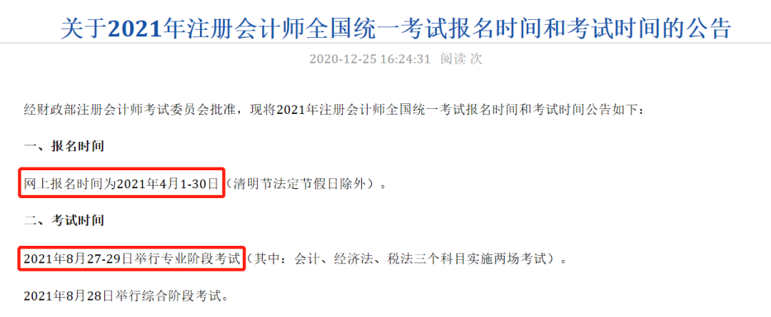 http://www.0550888.cn/html/kydt/37069.html