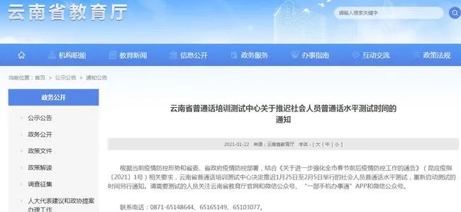 又有考試延期?2021全年考試最新時間表來了！