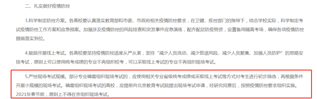 又有考試延期?2021全年考試最新時間表來了！