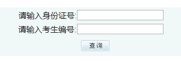 2021考研初試成績(jī)：西南醫(yī)科大學(xué)考研初試成績(jī)查詢?nèi)肟陂_啟！初試成績(jī)已公布！