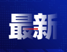 @考研er，應往屆報名條件有這些區別，你知道嗎？