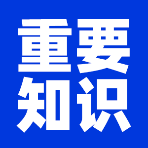 2022公共課考試大綱_專業課考試大綱：2022考研大綱各專業大綱重要知識點完整匯總（持續更新）